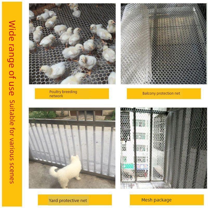 阳台防护网防盗窗晾晒防漏网格垫塑料网格封窗拦猫宠物护栏隔离网