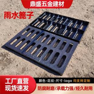 雨水篦子水沟盖板道路地沟水道铁带框污水车库排水沟专用雨水篦子