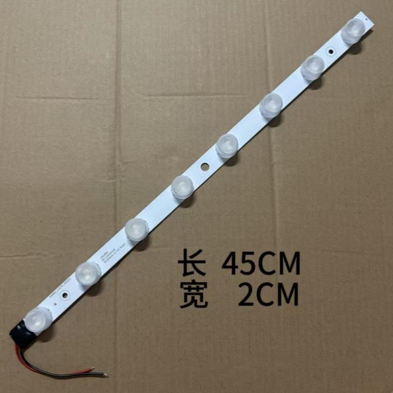 适用饮料展示柜冰箱灯条容声、百事、冰柜通用立式冷藏柜灯条配件