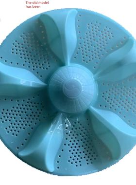 适用荣事达洗衣机XQB150-109Q/120/130-109Q波轮底盘转盘40.5CM