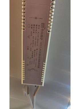 牛久电子led2.4G天猫无极驱动电源吸顶灯镇流器控制器NJ40-60w×4