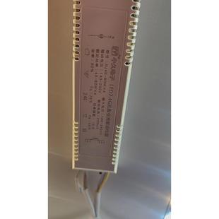 牛久电子led2.4G天猫无极驱动电源吸顶灯镇流器控制器NJ40 60w×4