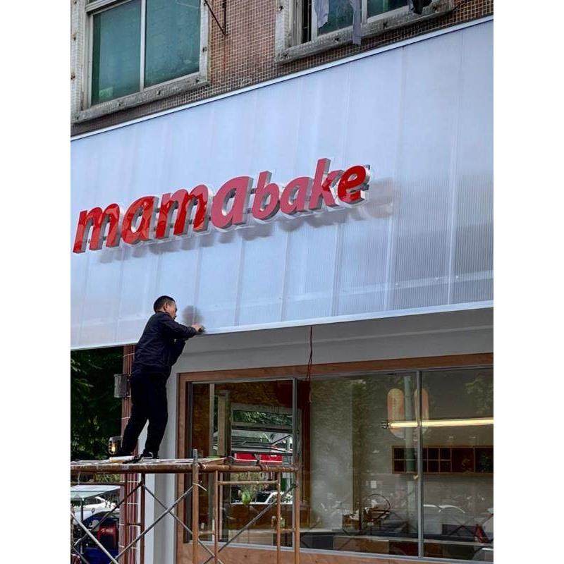 Pc阳光板30/40/50mm乳白色橙红色透明幕墙门存储隔板聚碳酸酯插件,基础建材,PC耐力板/阳光板,淘宝优惠券,粉丝福利购,淘宝优惠卷