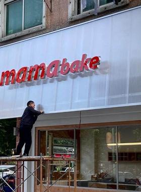 Pc阳光板30/40/50mm乳白色橙红色透明幕墙门存储隔板聚碳酸酯插件