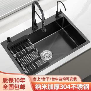 诺米官方手工304不锈钢大单槽豪华水槽套餐配全铜抽拉龙头台下盆