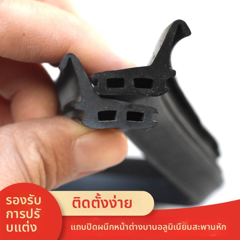 断桥铝窗户门配件框铝合金平开防水窗密封条防风保暖隔音挡水胶条