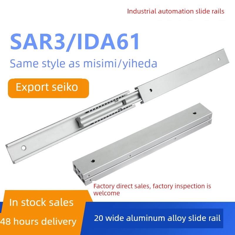 20宽三段铝合金双层滑轨直线三段工业导轨Sar3抽屉滑轨Trackida61