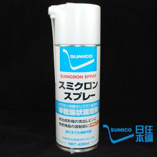 sumico 522336半干燥状润滑油注塑模具顶针润滑剂 SUMICRON SPRAY