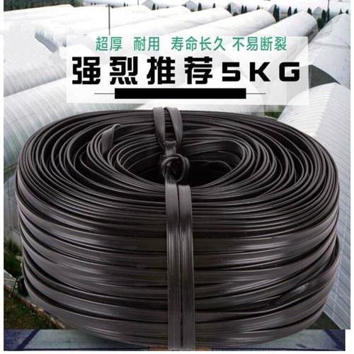 大棚专用黑色压膜绳抗老化压膜线耐用防风绳尼龙丝防晒抗拉压膜带
