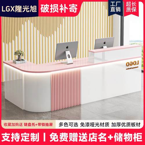 收银台吧台公司前台超市服装店铺柜台桌美容院酒店接待台简约现代