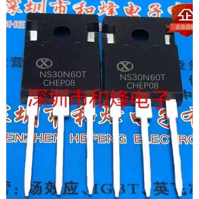 NS30N60T 库存现货 30A600V MOS场效应管 TO-247 优先发货 实图