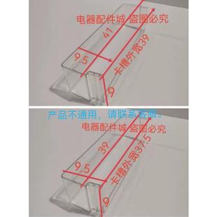 伊莱克斯EME2202GD 门封原厂配件破损补发 冰箱下搁架抽屉 层架