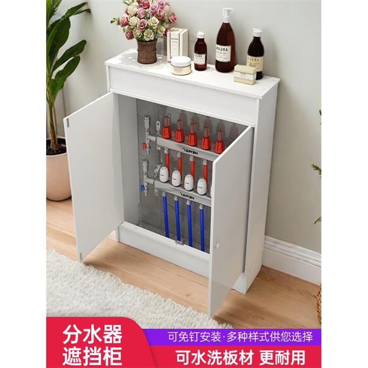 定制地暖分水器遮挡罩暖气片遮丑板防水地暖阀门遮挡柜水表装饰柜