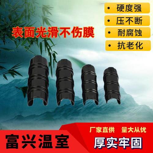 温室大棚压膜卡棚膜夹子防风卡槽卡簧固定器抗老化满100个包邮