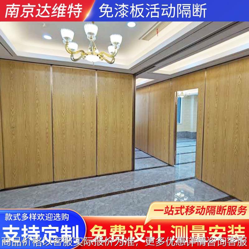 免漆板活动隔断木饰面可移动隔断屏风可推拉折叠房屋写字楼隔断