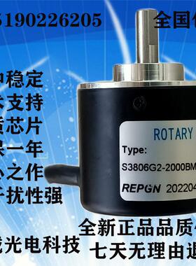 编码器 S3806G2-2000BM-L5旋转光电增量式实心主轴机床绝对值数控