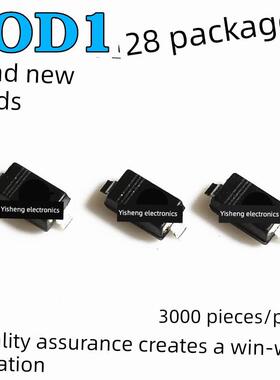 FR107W F7 贴片快恢覆整流二极管 FR107 SOD123 1206 （100个）