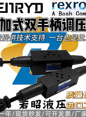 MRV-02W/03W/02P-1/2/3 叠加式溢流阀双向调压阀MBW-02/03-B/C/H