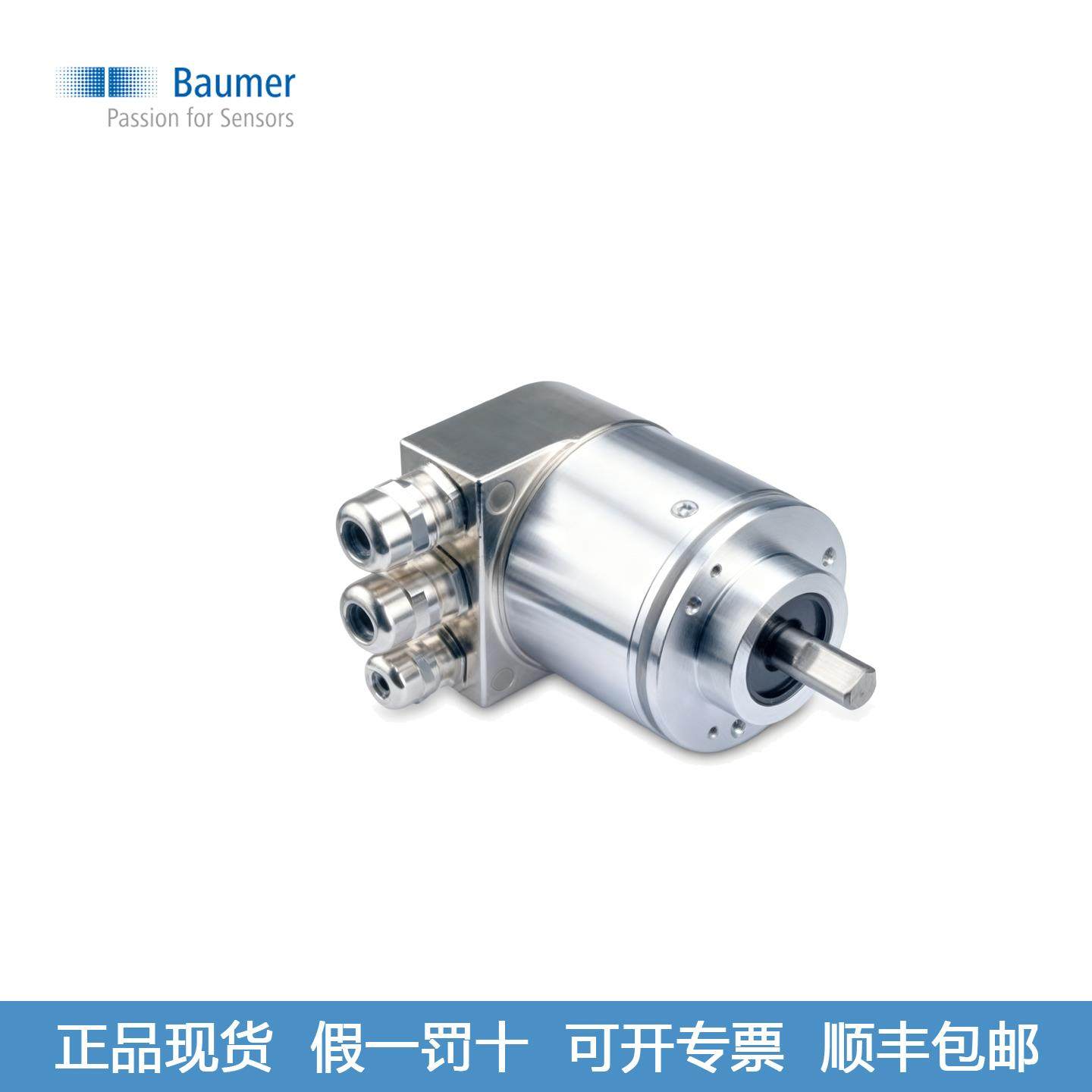 BAUMER 堡盟 编码器HS35F 01024 H ABZC C024 B E 100 7 T5 现货