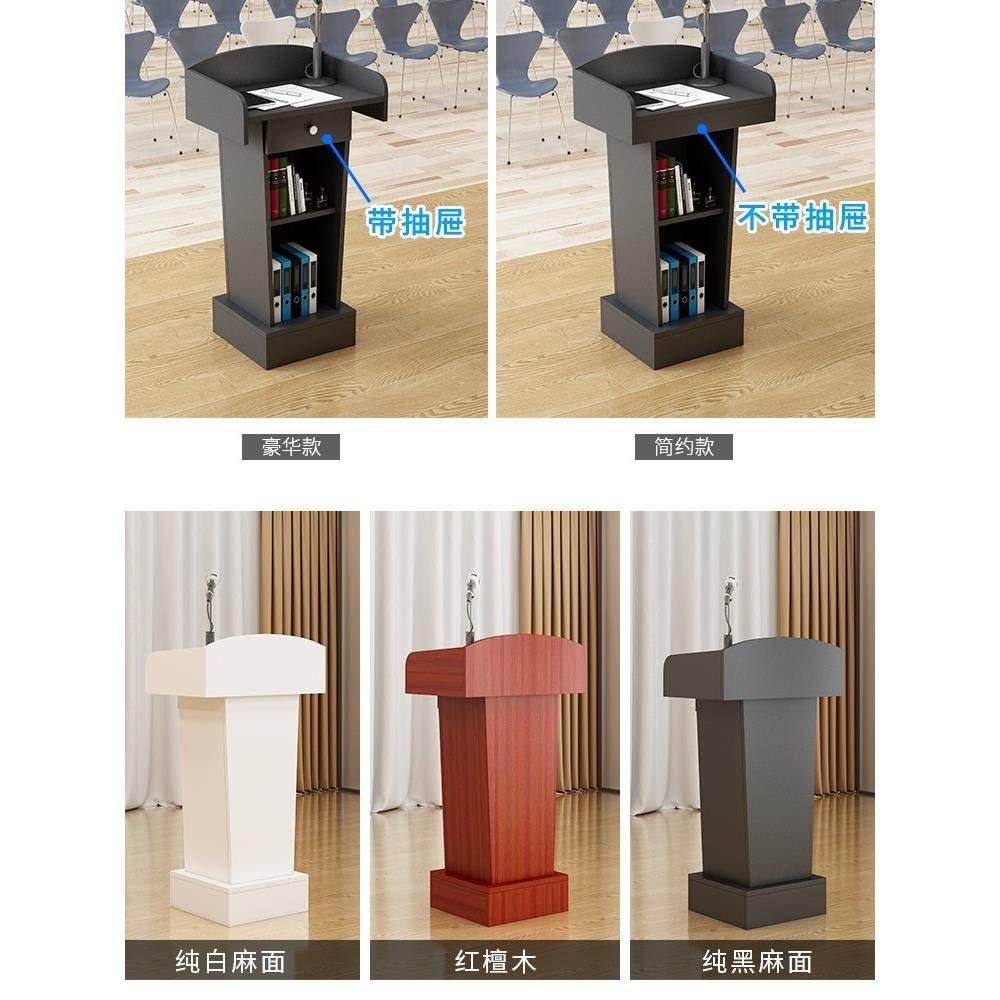 讲台演讲台发言台简约教师讲台桌主持接待台咨客台会议小型迎宾台