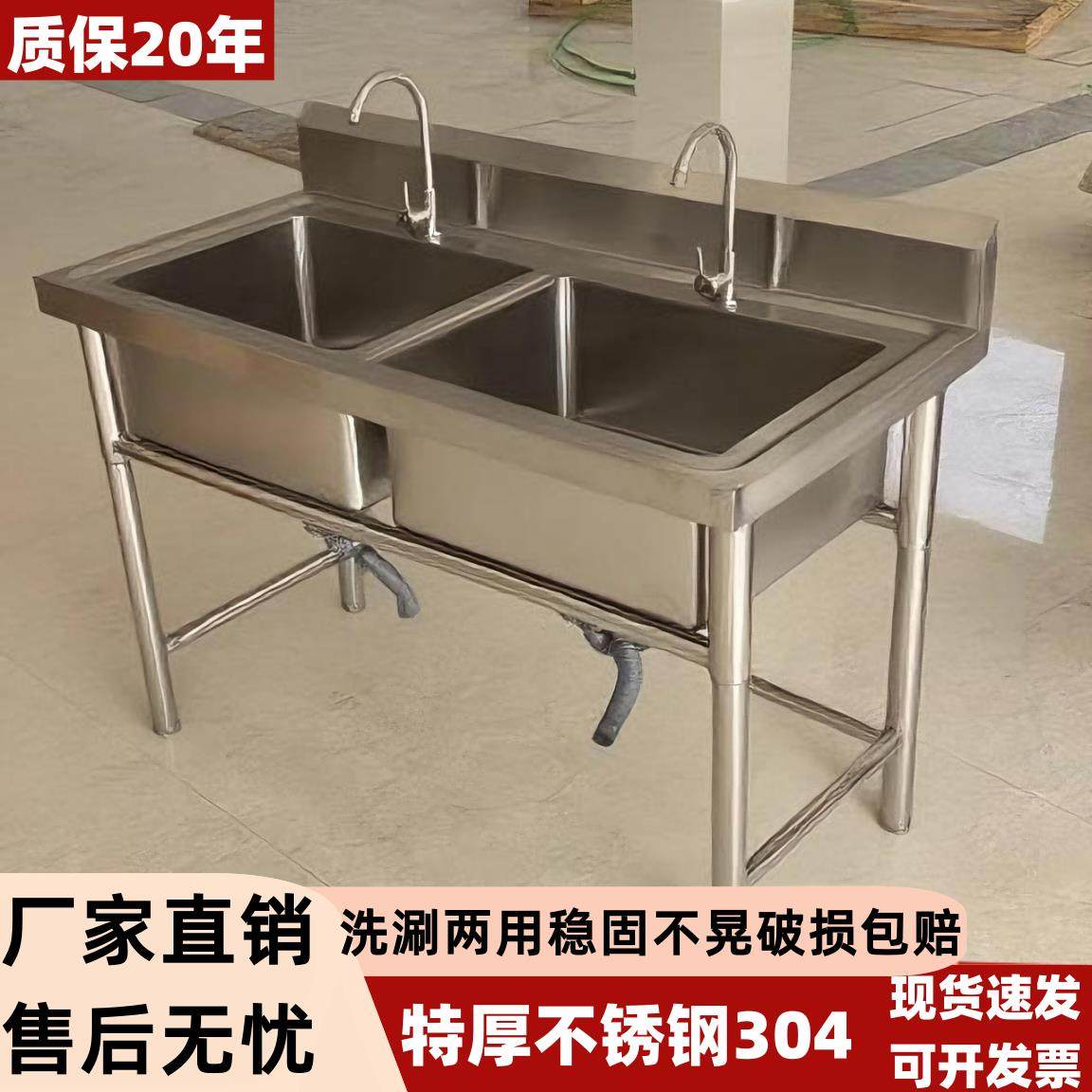 304不锈钢水槽落地双池特厚单池洗手盆洗菜盆商用洗菜盆双眼水池