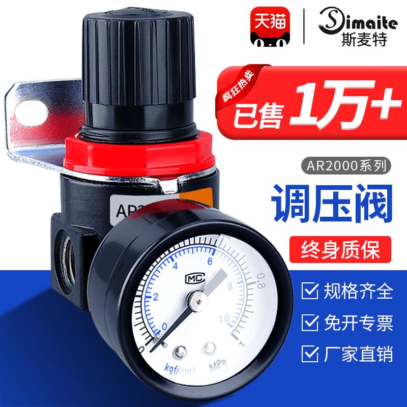 气动恒压阀淋水器手动调压阀AR2000气源气压调节开关BR2000/3000