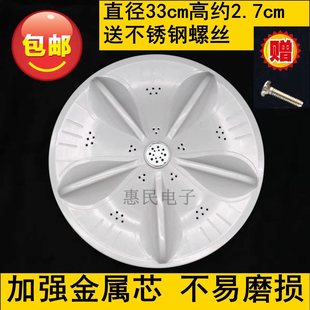 吉德洗衣机波轮XQB60 涡轮塑料盘 9219PA转盘XQB60 6219JPAR底盘