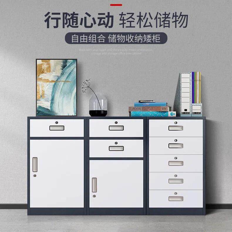 办公室桌下文件柜资料柜工具收纳柜铁皮矮柜储物柜抽屉带锁小柜子