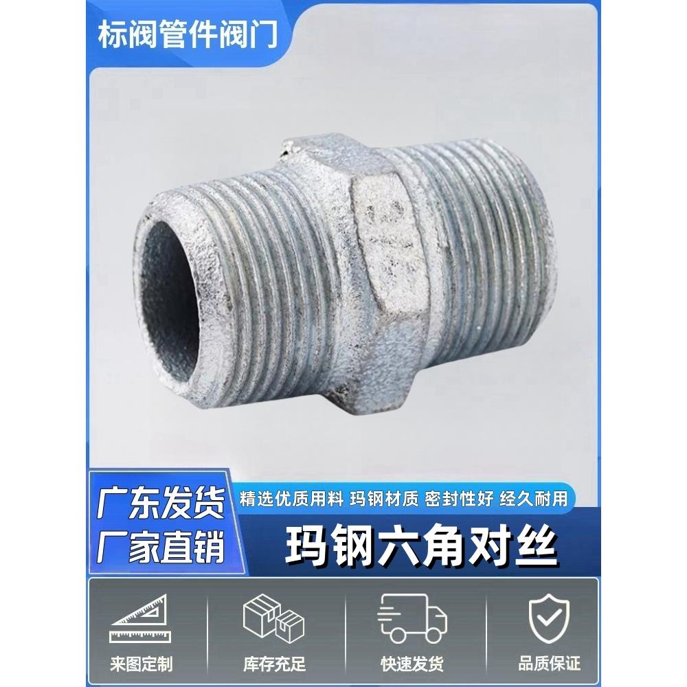 镀锌管-线接头快接六角铁外线直接内双头线1英寸4分钟6分钟Dn15Dn