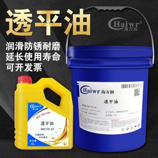 透平油32 68号汽轮发电机组水轮船用增压器专用油涡轮润滑机油