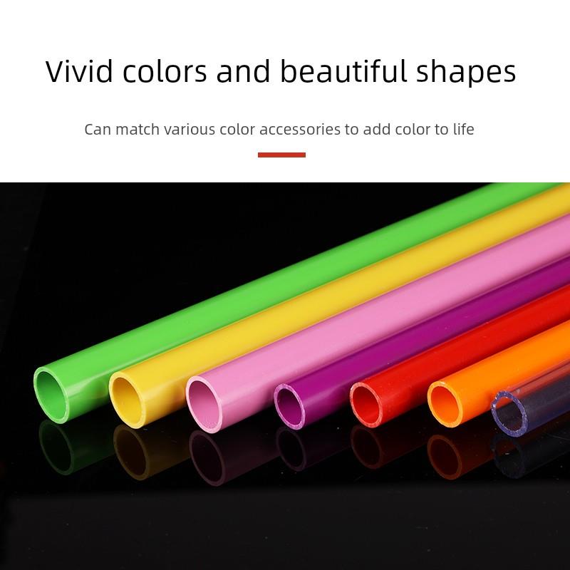 彩色pvc水管青蓝粉红黄绿紫黑透明塑料硬管鱼缸上下水管配件大全