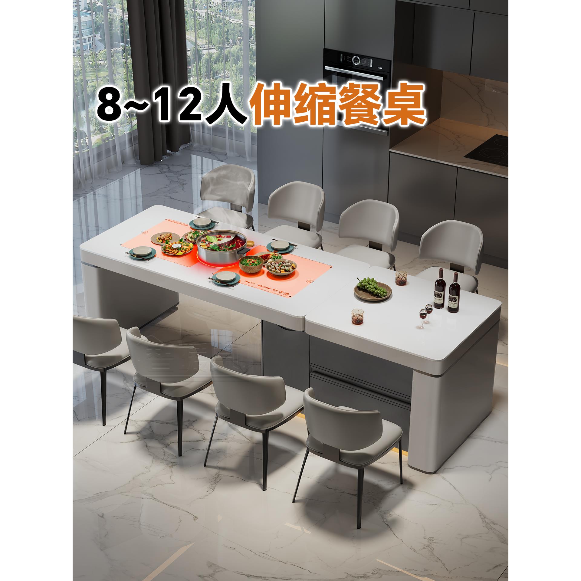 新款齐平岛台餐桌一体智能升降伸缩高端倒台多功能家用岩板吧台桌