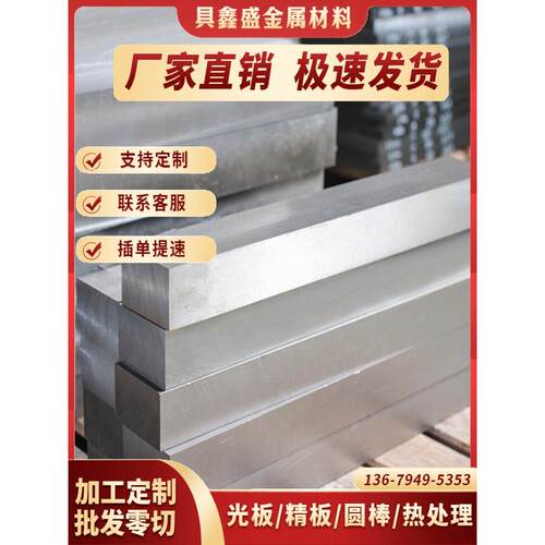 1144 1215 12L14 1141 Y15 Y20 Y30 Y15Pb Y40Mn易切削 圆棒 圆钢