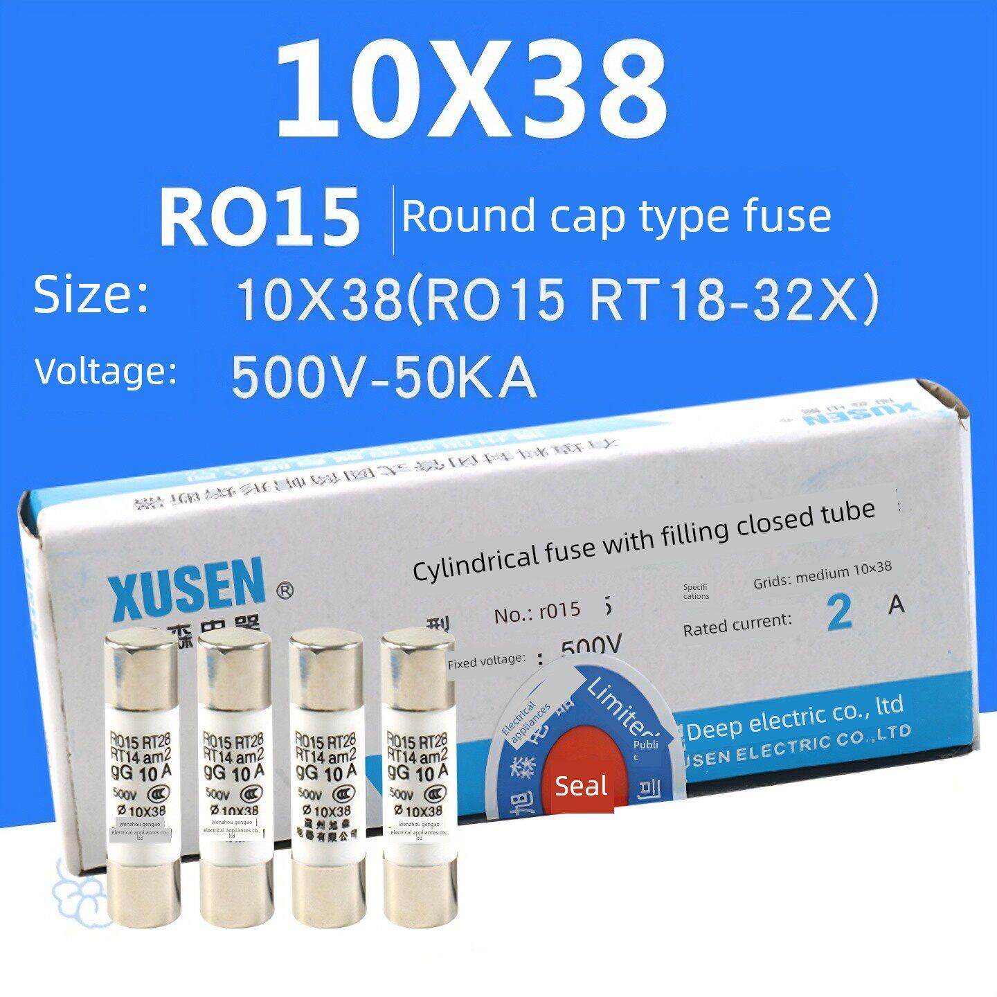 陶瓷熔丝管R015 1A6A10A16 32A Rt18Rt14 Ro15熔丝芯10*38