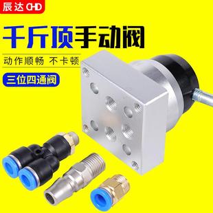 气动千斤顶配件80吨100T卧式液压升降阀控制开关助力器气顶换气阀