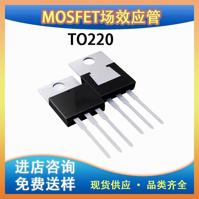 WML125N12LG2 TO-220F N沟道 120V 35AMOS管场效应管