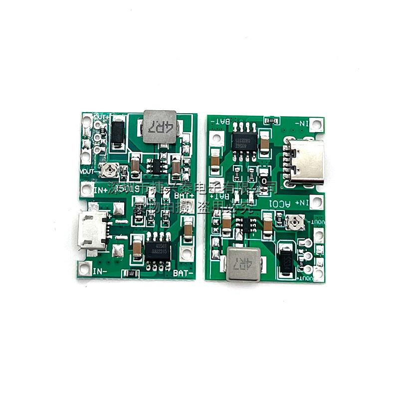 3.7V升9V 5V 万用表改装18650锂电池充电升压放电一体可调模块2A