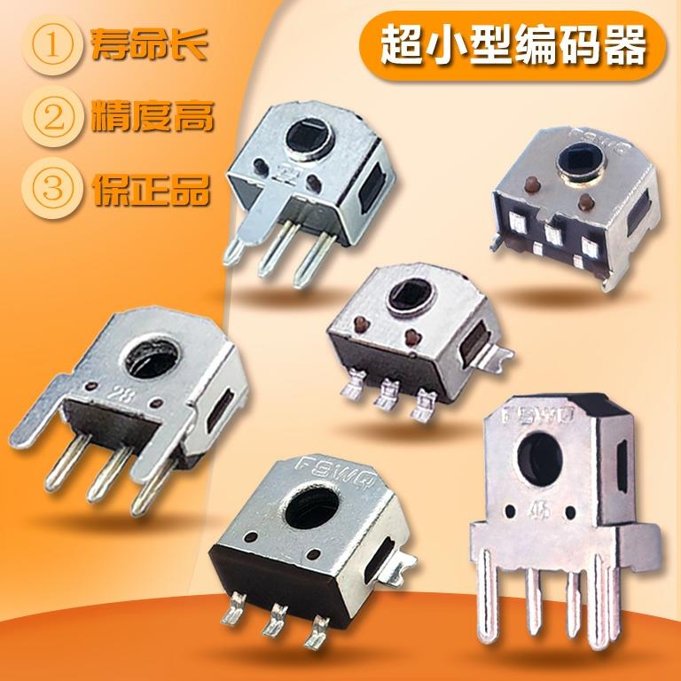 小型手表旋转编码器带开关FSWQ增量脉冲TWS蓝牙耳机替ALPS凯华TTC