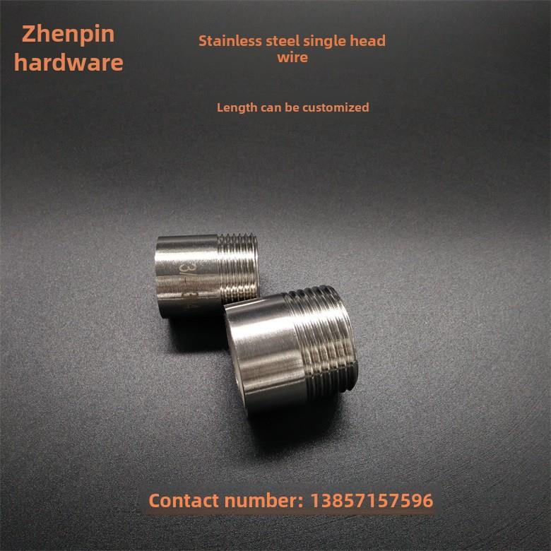 304不锈钢单头丝外丝螺纹外牙丝口接头201水管接头4 6分1寸半DN15