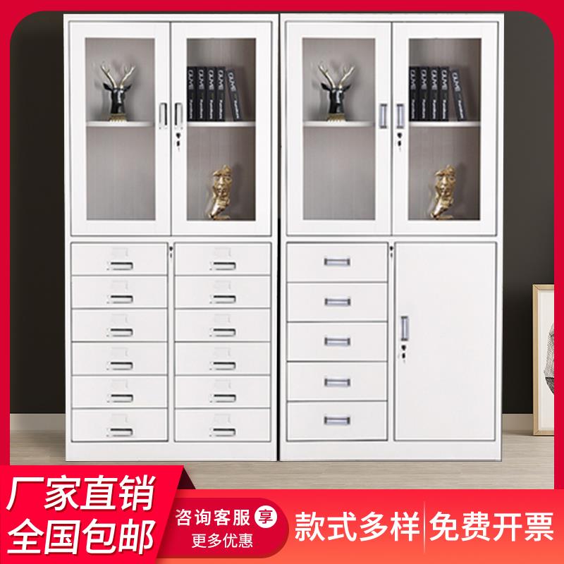 24斗抽屉式办公文件柜钢制多斗档案柜铁皮资料柜带锁多层收纳柜子