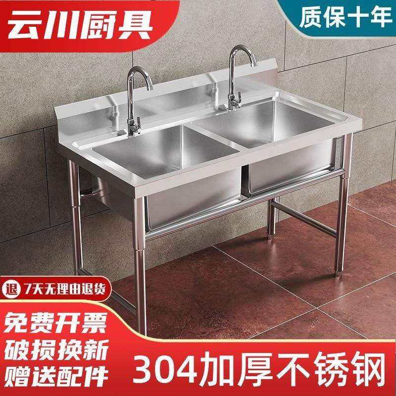 304商用不锈钢水槽双槽一体带支架洗菜盆洗手池厨房洗碗双眼水池