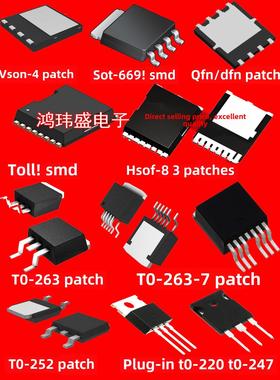 原字原码 HY1707 HY1707B HY1707P 场效应管控制器贴片TO-263测试