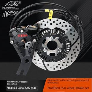 适用九号二代机械师MMAX2 110P改装螃蟹卡钳后刹车原装平叉直上