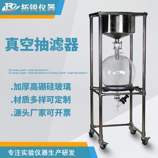 置小 厂家直销实验室不锈钢真空抽滤器固液分离过滤布氏漏斗抽滤装
