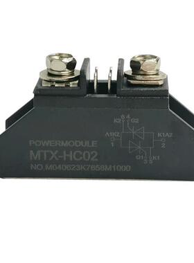 晶闸管模块单向反向并联Mtx10A25A40A55A70A90A100A150A1000V加热