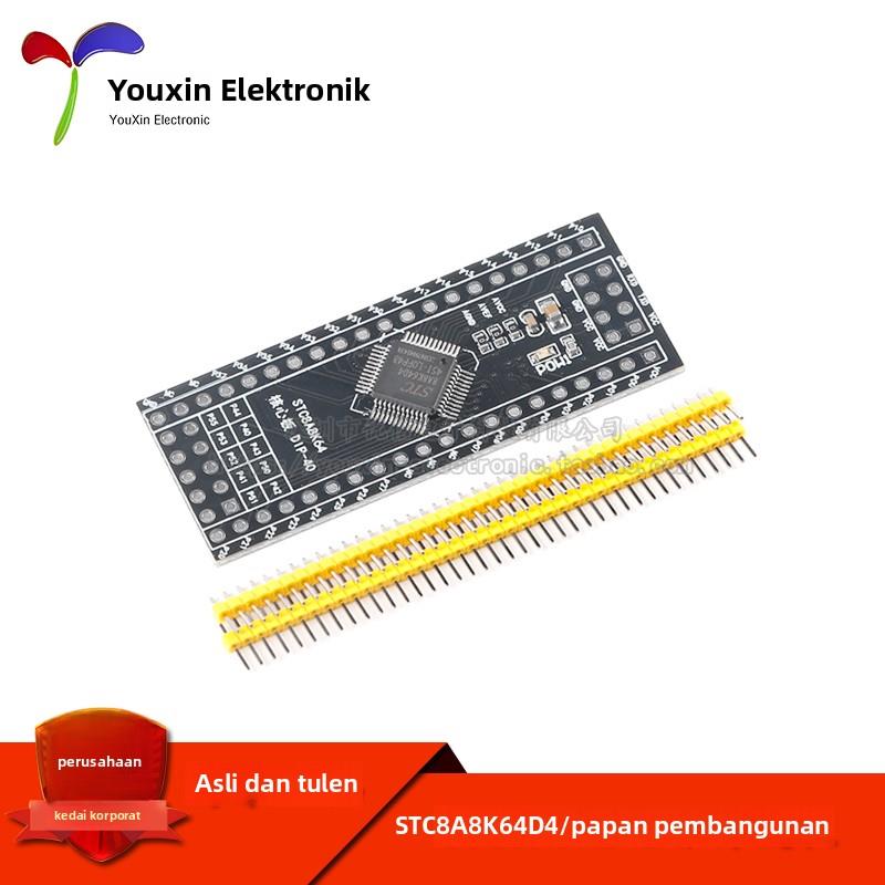 原装正品STC8A8K64D4核心板系统板开发板学习板51单片机系统板