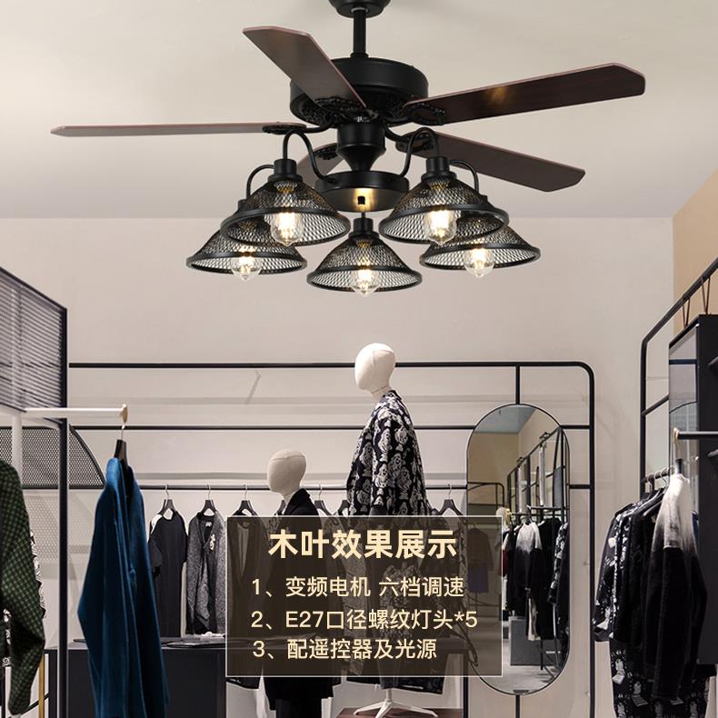 工业风吊扇灯复古铁木叶现代简约风扇灯变频静音家用店铺餐厅客厅