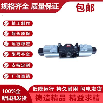 派克电磁阀D1VW001CNJW91 2 6 8 011 004CNJPL5 CNTWF液压换向阀