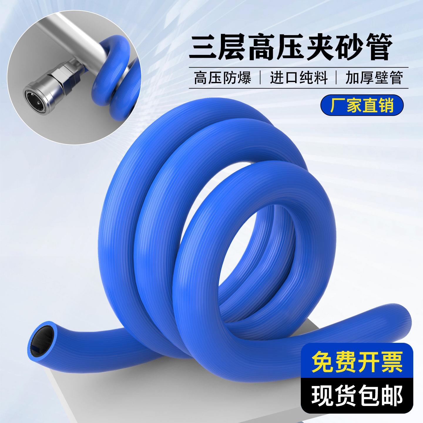 PU夹纱气管高压耐磨防爆打气泵空压机气鼓风炮汽修喷漆专用管8mm