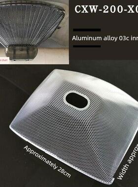 适用于油烟机附件过滤器200-X03C油屏障内网油烟机过滤器油杯油盒